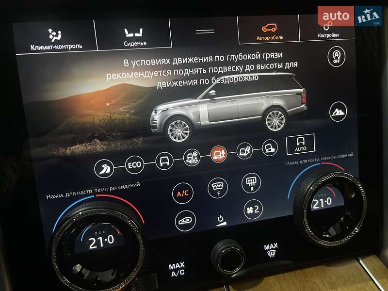 Внедорожник / Кроссовер Land Rover Range Rover 2020 в Одессе фото 244 Внедорожник / Кроссовер Land Rover Range Rover 2020 в Одессе