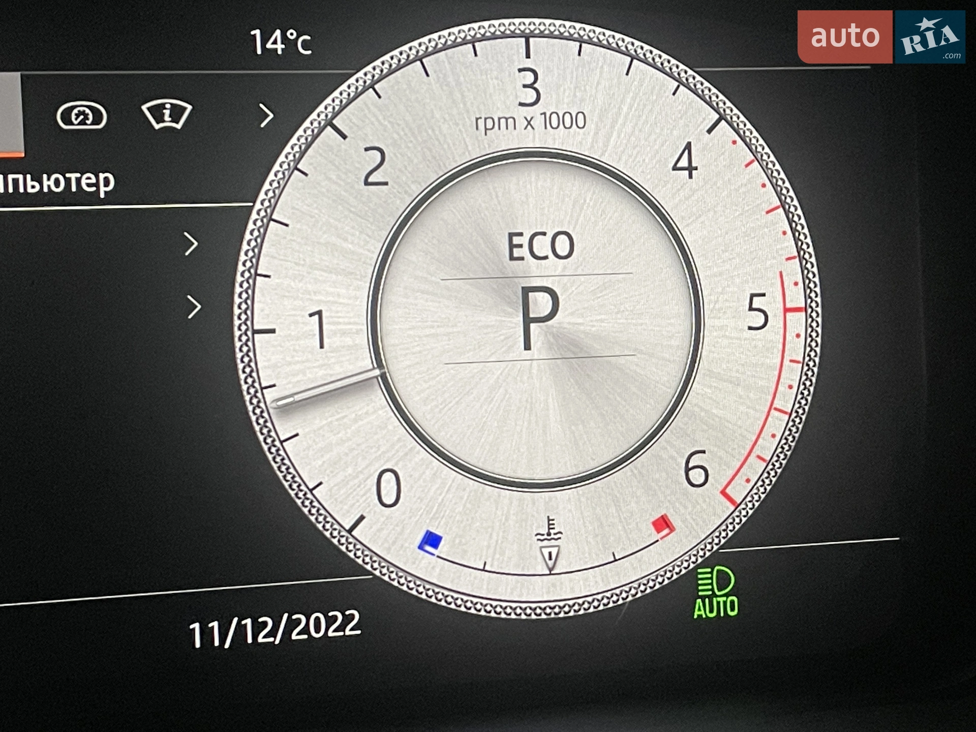2020 Land Rover Range Rover - мініатюра 211