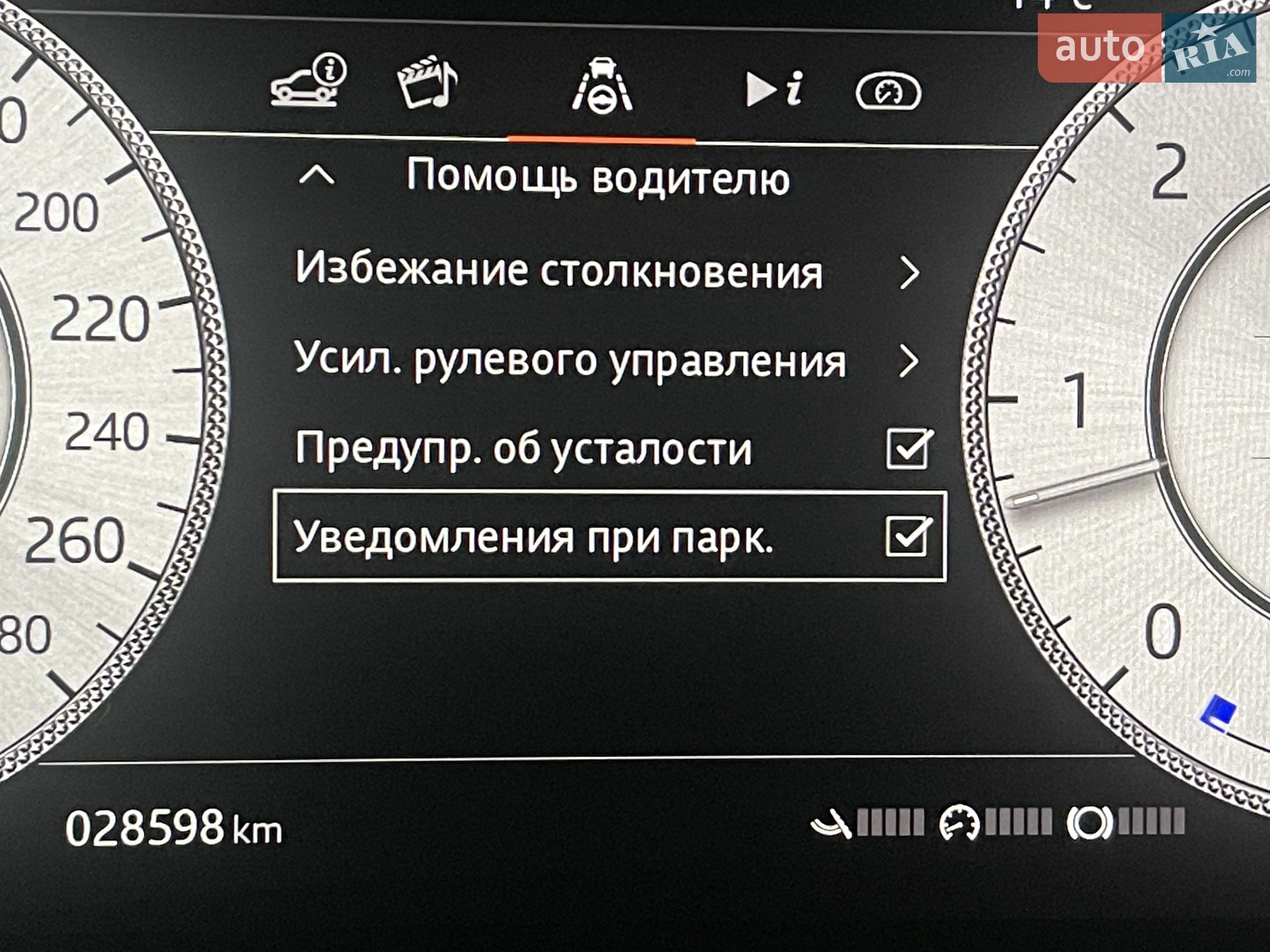 2020 Land Rover Range Rover - мініатюра 256