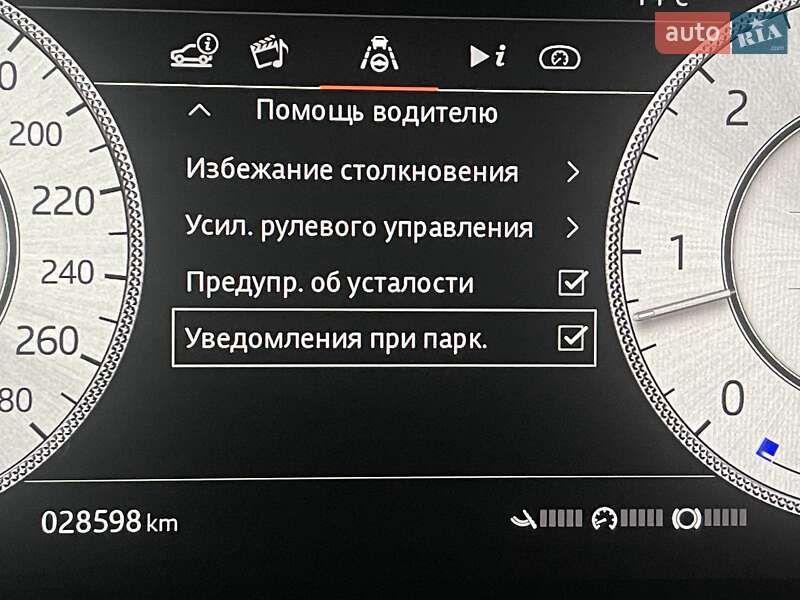 Внедорожник / Кроссовер Land Rover Range Rover 2020 в Одессе фото 253 Внедорожник / Кроссовер Land Rover Range Rover 2020 в Одессе