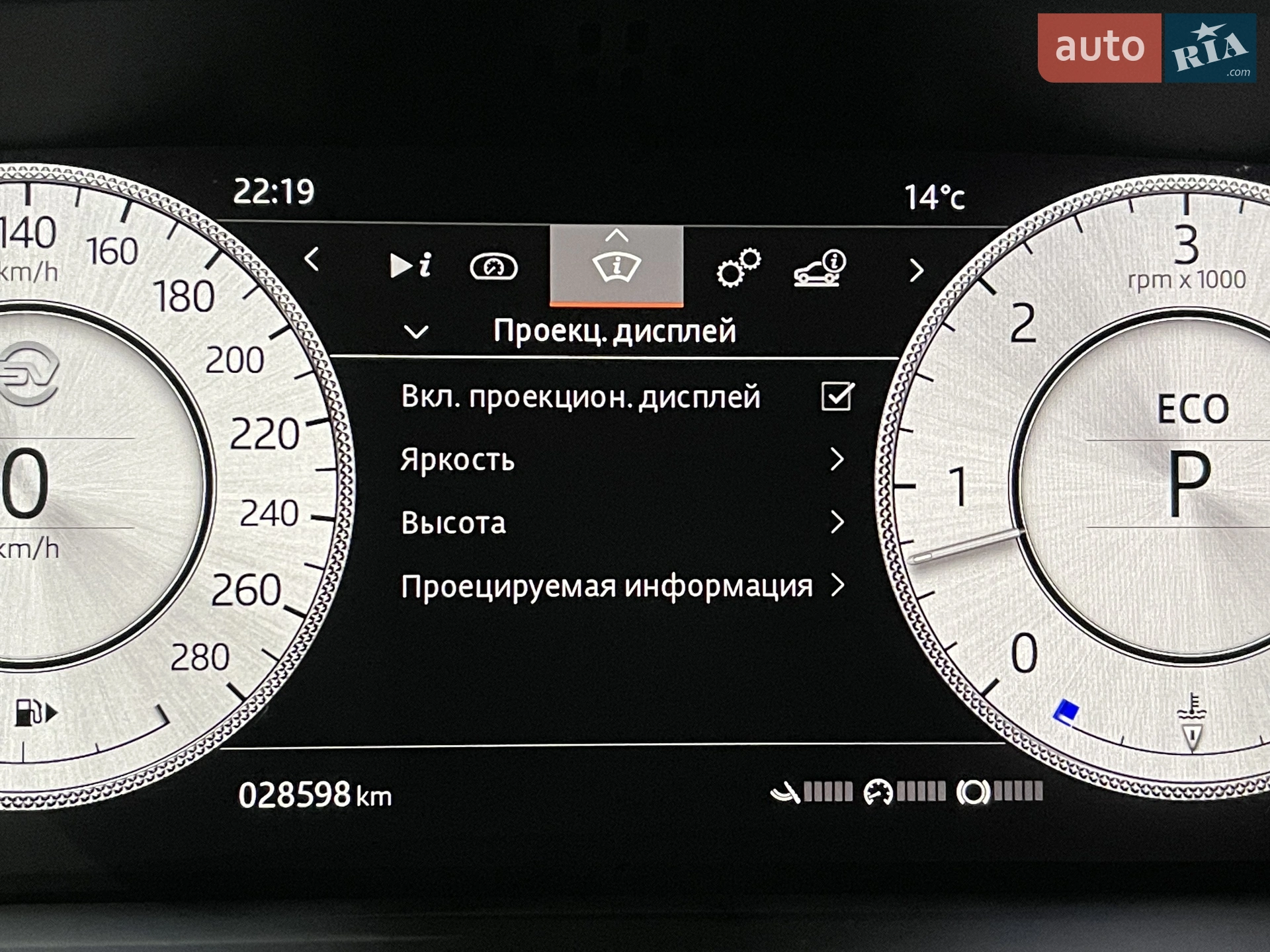 2020 Land Rover Range Rover - мініатюра 260