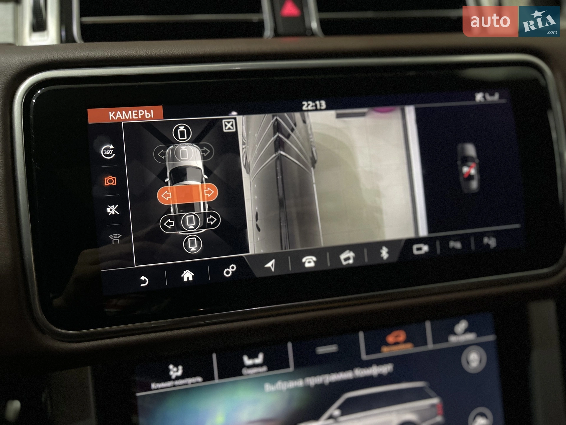 2020 Land Rover Range Rover - мініатюра 24