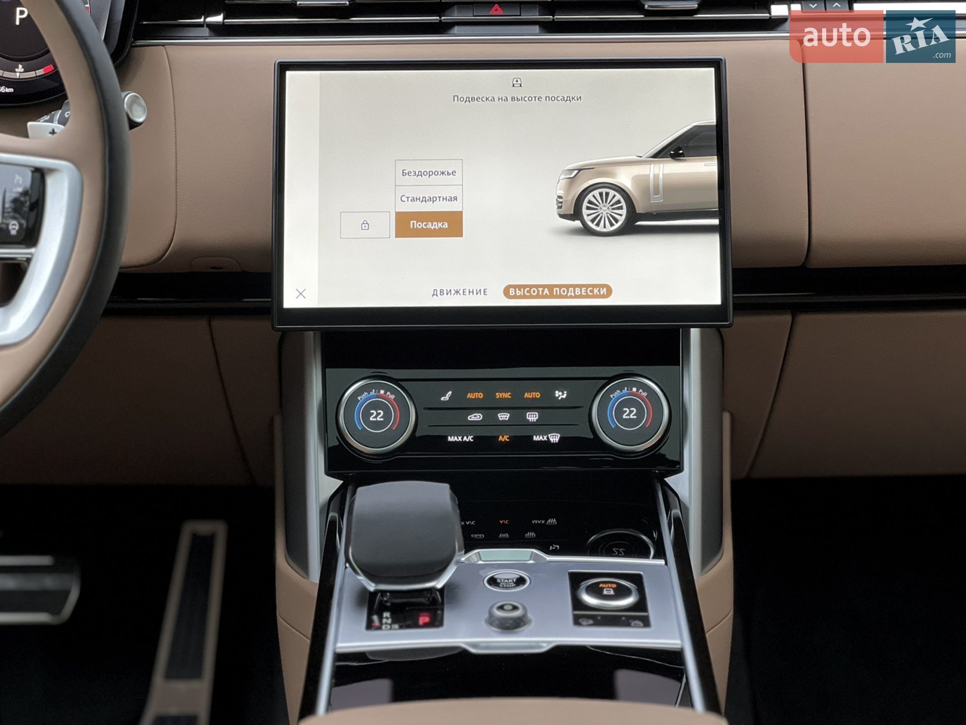 2023 Land Rover Range Rover - мініатюра 47