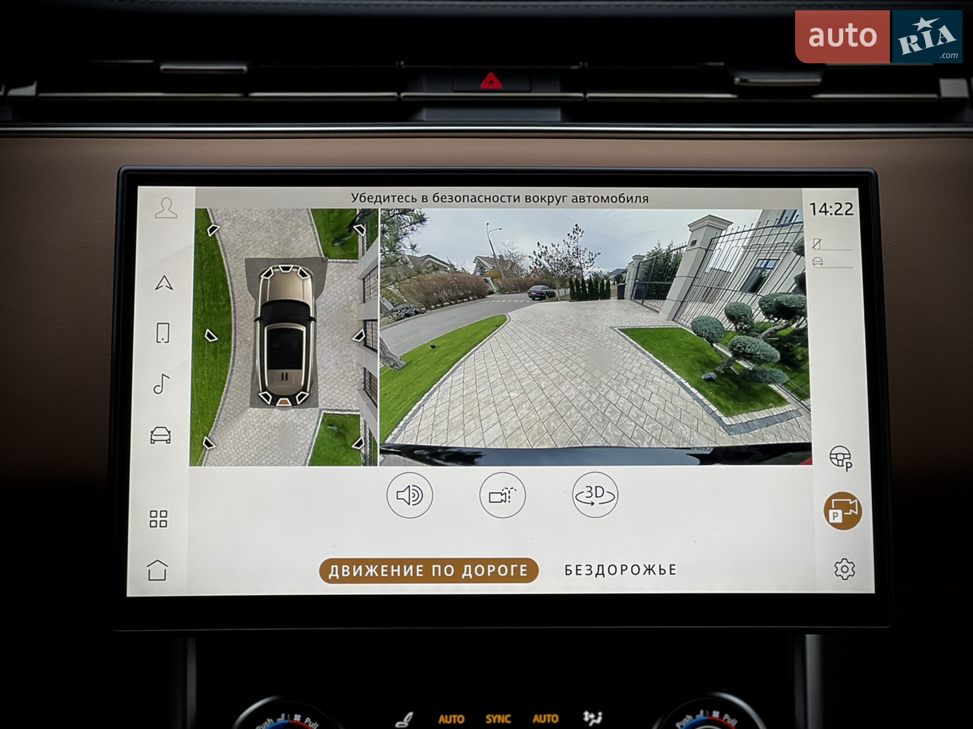 2023 Land Rover Range Rover - мініатюра 57