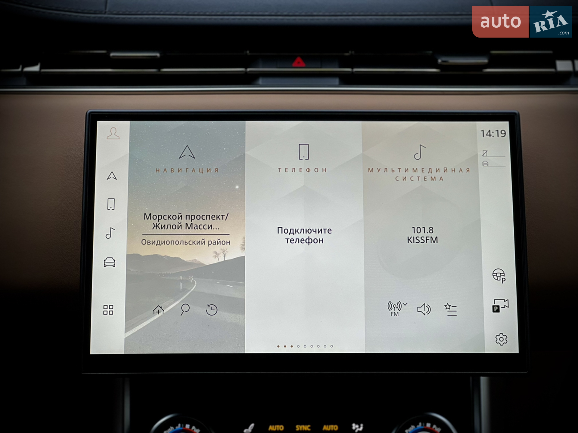 2023 Land Rover Range Rover - мініатюра 64