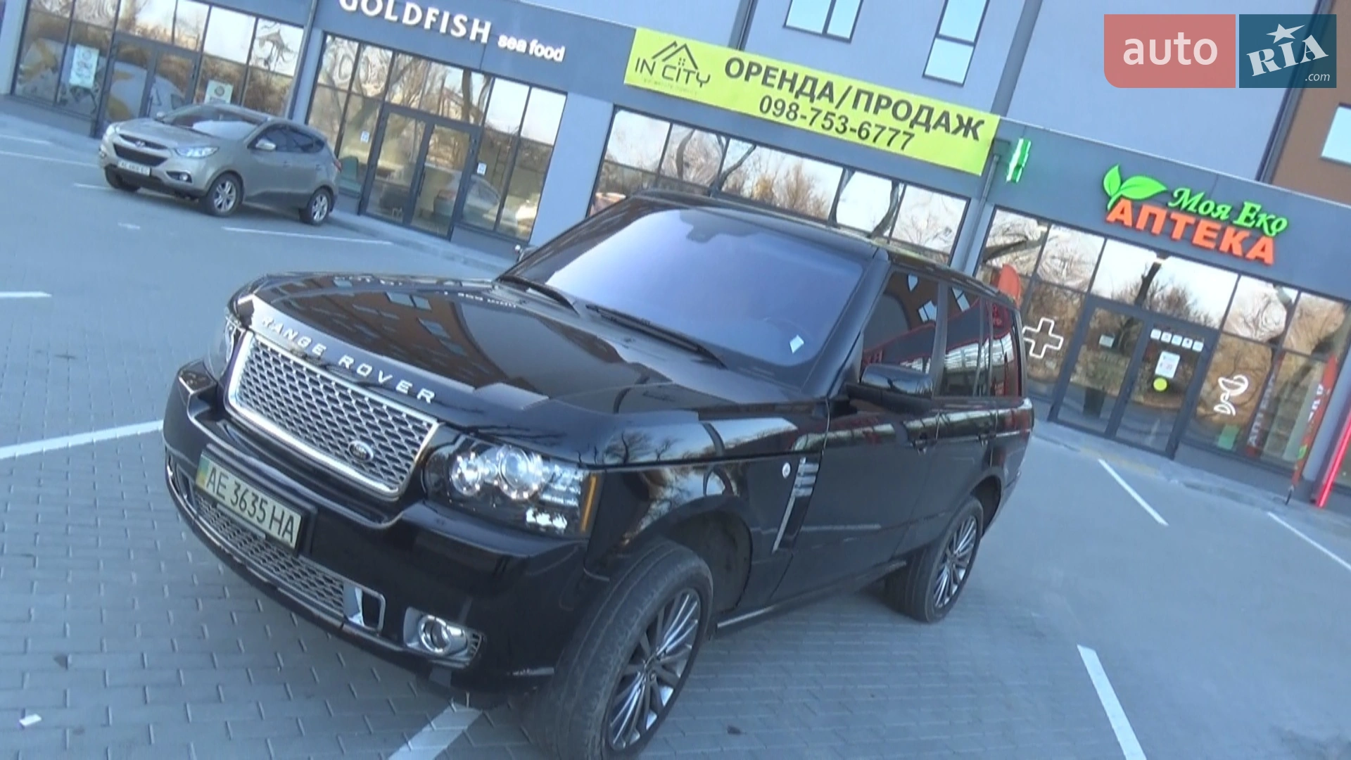 2012 Land Rover Range Rover - мініатюра 26