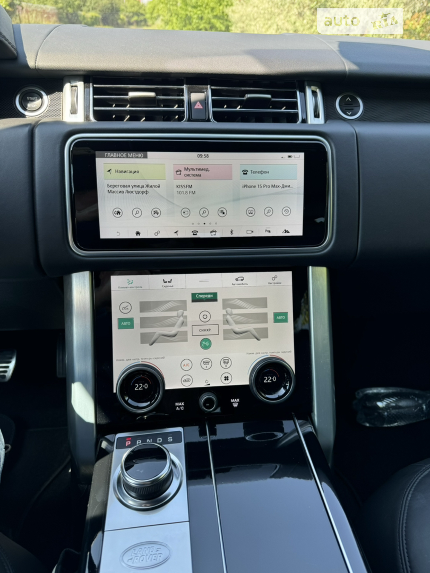 2020 Land Rover Range Rover - мініатюра 18