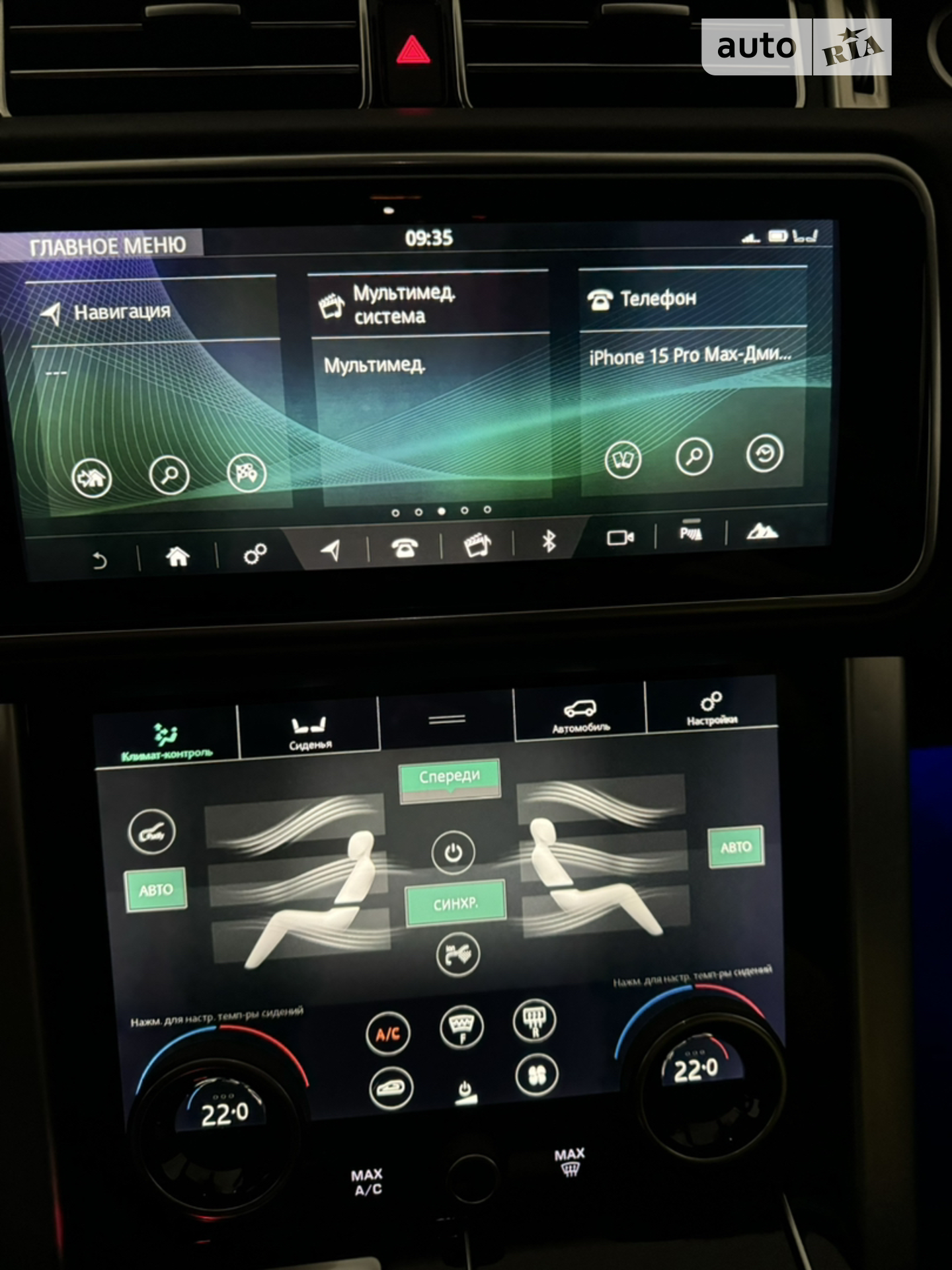 2020 Land Rover Range Rover - мініатюра 25