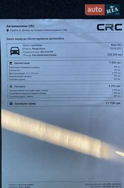 Внедорожник / Кроссовер Land Rover Range Rover 2006 в 