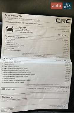Внедорожник / Кроссовер Land Rover Range Rover 2006 в 