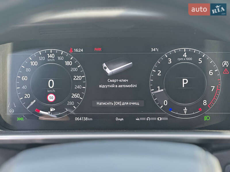 Внедорожник / Кроссовер Land Rover Range Rover 2021 в Львове
