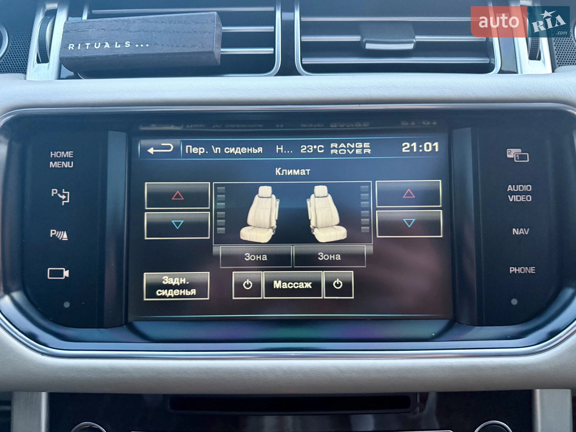 2013 Land Rover Range Rover - мініатюра 40