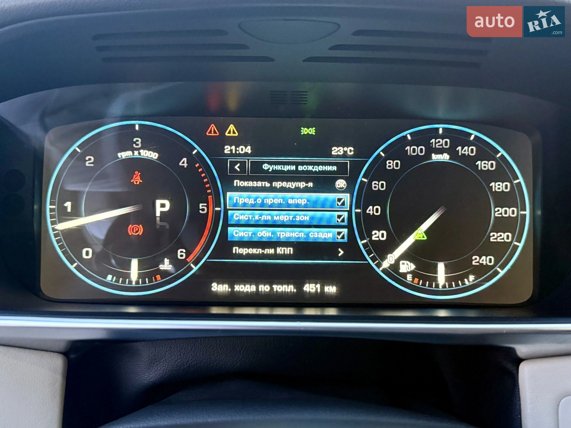 2013 Land Rover Range Rover - мініатюра 33