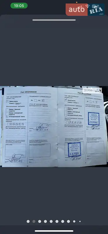 Внедорожник / Кроссовер Land Rover Range Rover 2007 в Киеве документ
