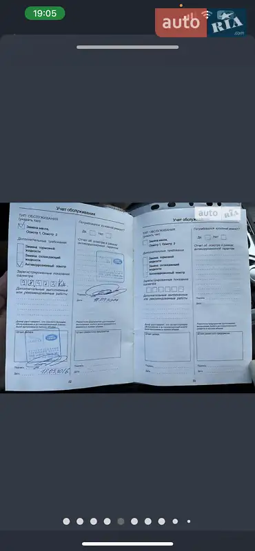 Внедорожник / Кроссовер Land Rover Range Rover 2007 в Киеве документ