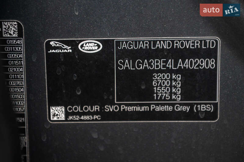 Внедорожник / Кроссовер Land Rover Range Rover 2020 в Одессе