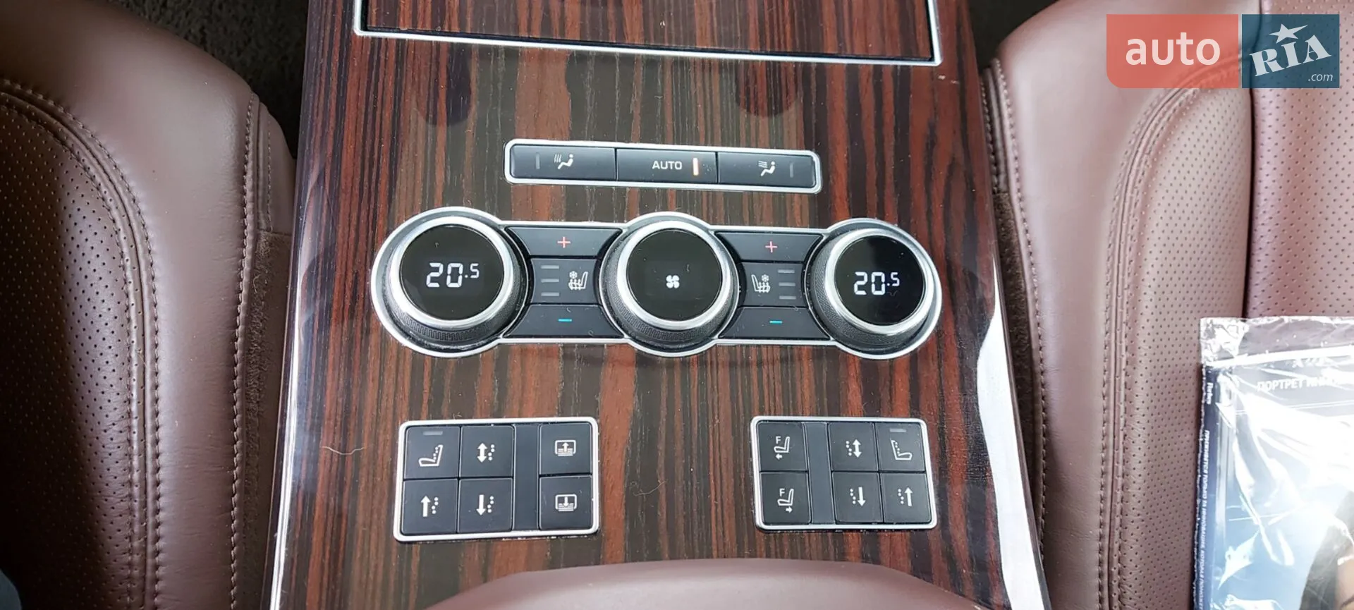 2013 Land Rover Range Rover - мініатюра 16