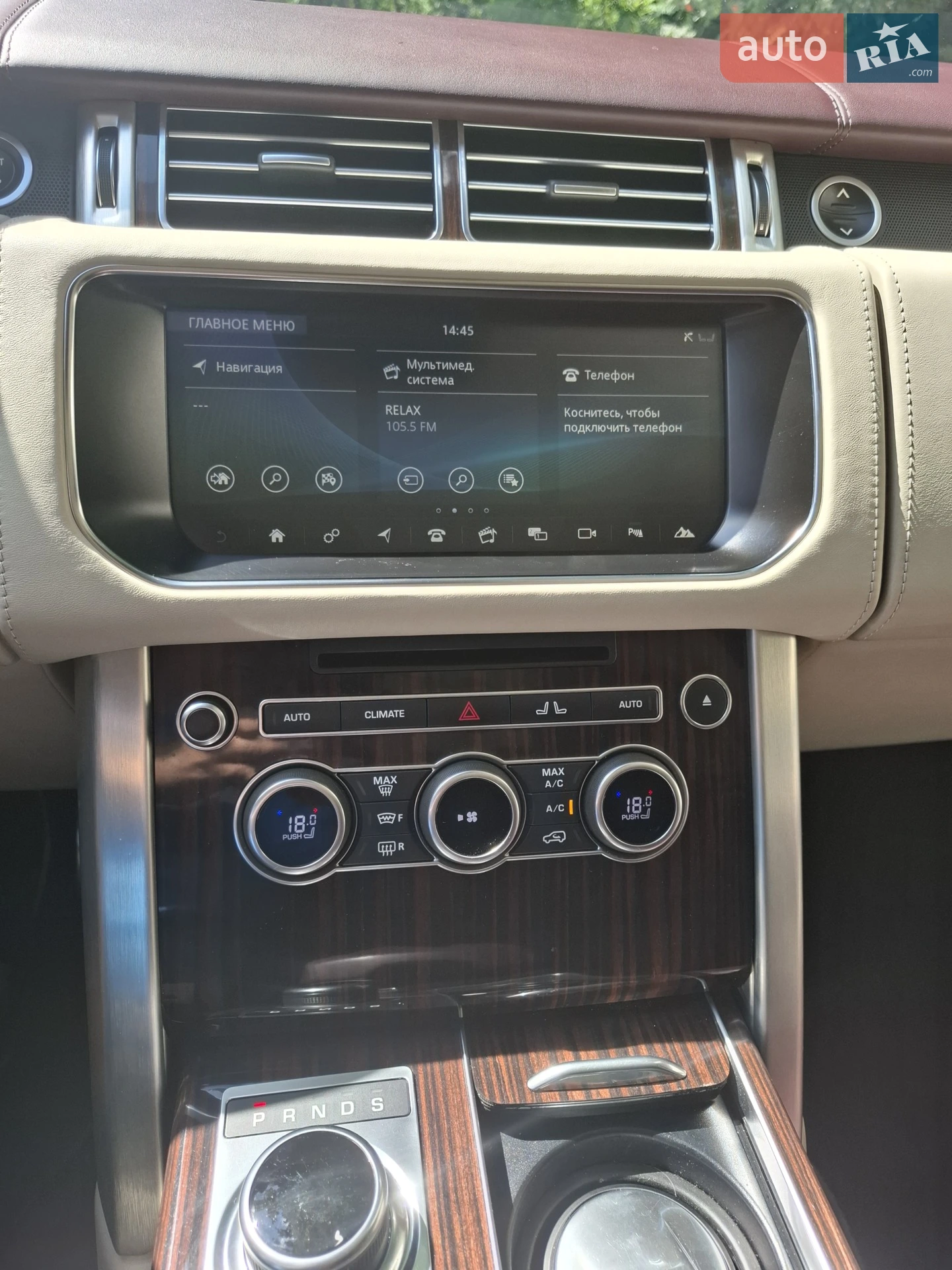 2017 Land Rover Range Rover - мініатюра 12