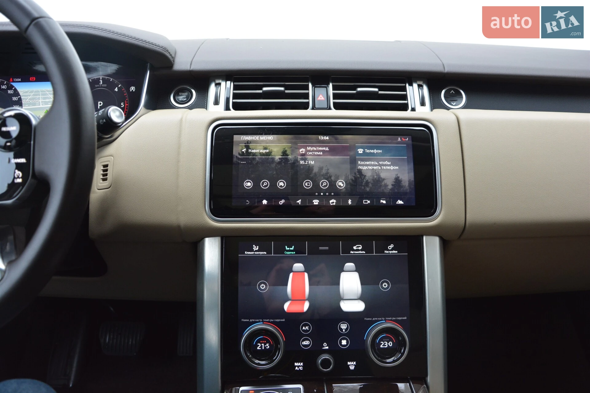 2020 Land Rover Range Rover - мініатюра 7