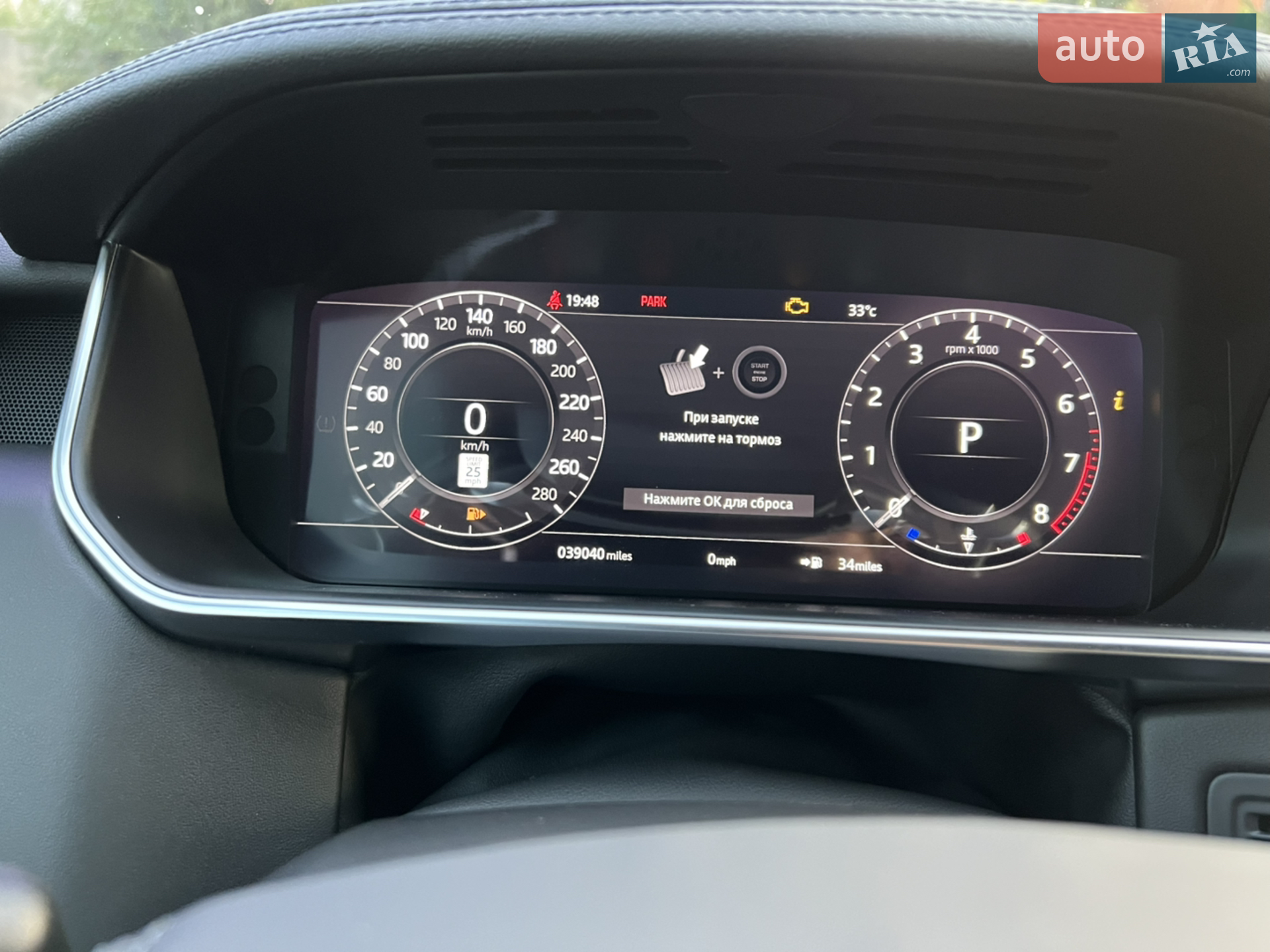 2021 Land Rover Range Rover - мініатюра 110
