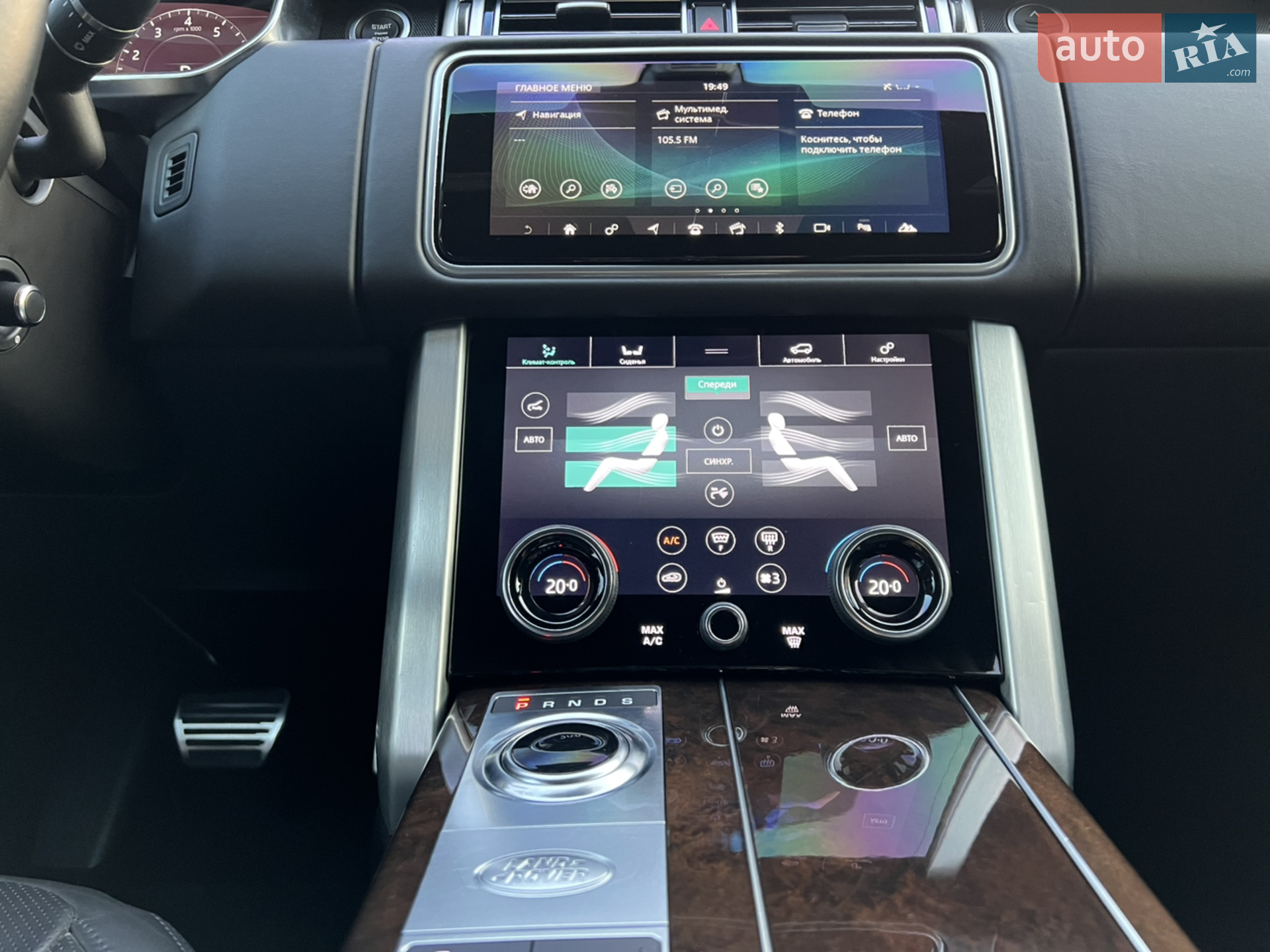 2021 Land Rover Range Rover - мініатюра 113