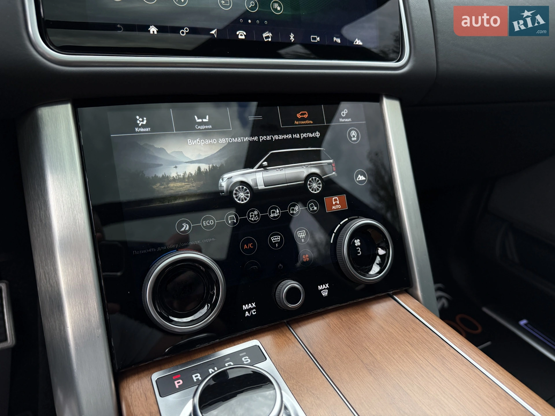 2019 Land Rover Range Rover - мініатюра 36
