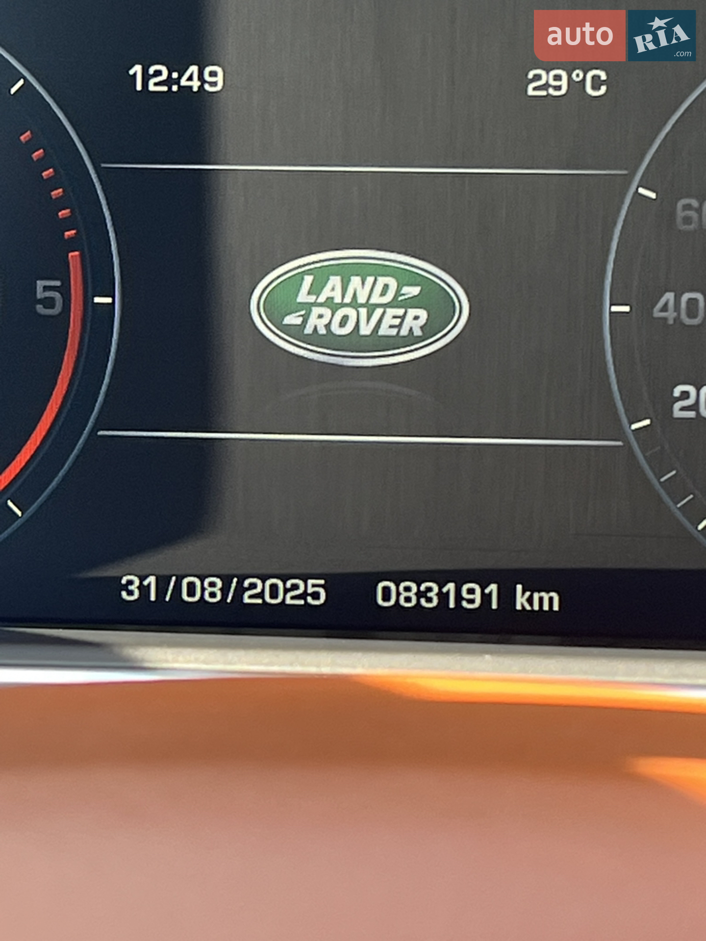 2013 Land Rover Range Rover - мініатюра 4