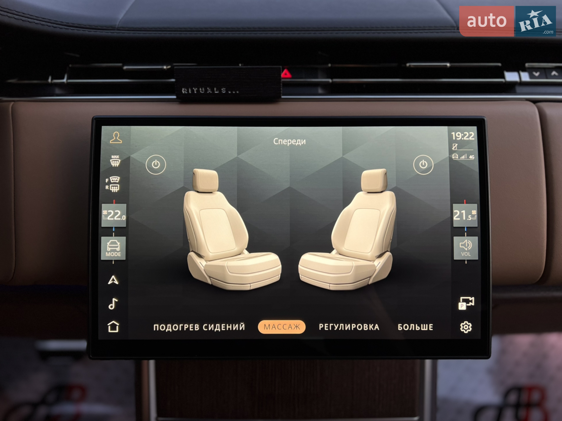 2023 Land Rover Range Rover - мініатюра 61