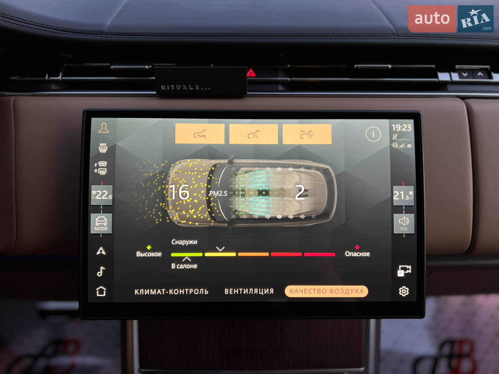 2023 Land Rover Range Rover - мініатюра 65