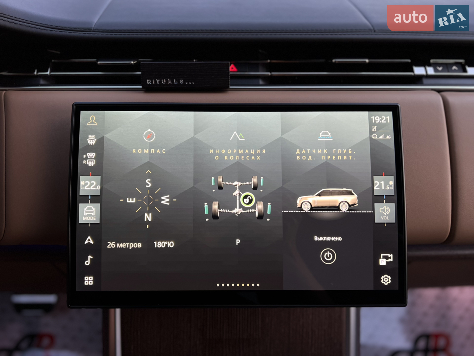 2023 Land Rover Range Rover - мініатюра 71