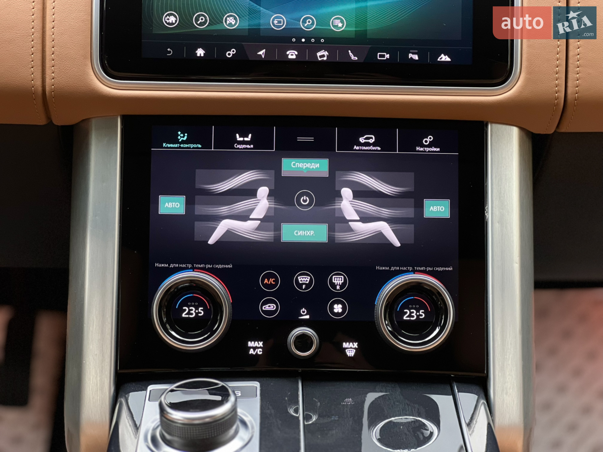 2018 Land Rover Range Rover - мініатюра 48