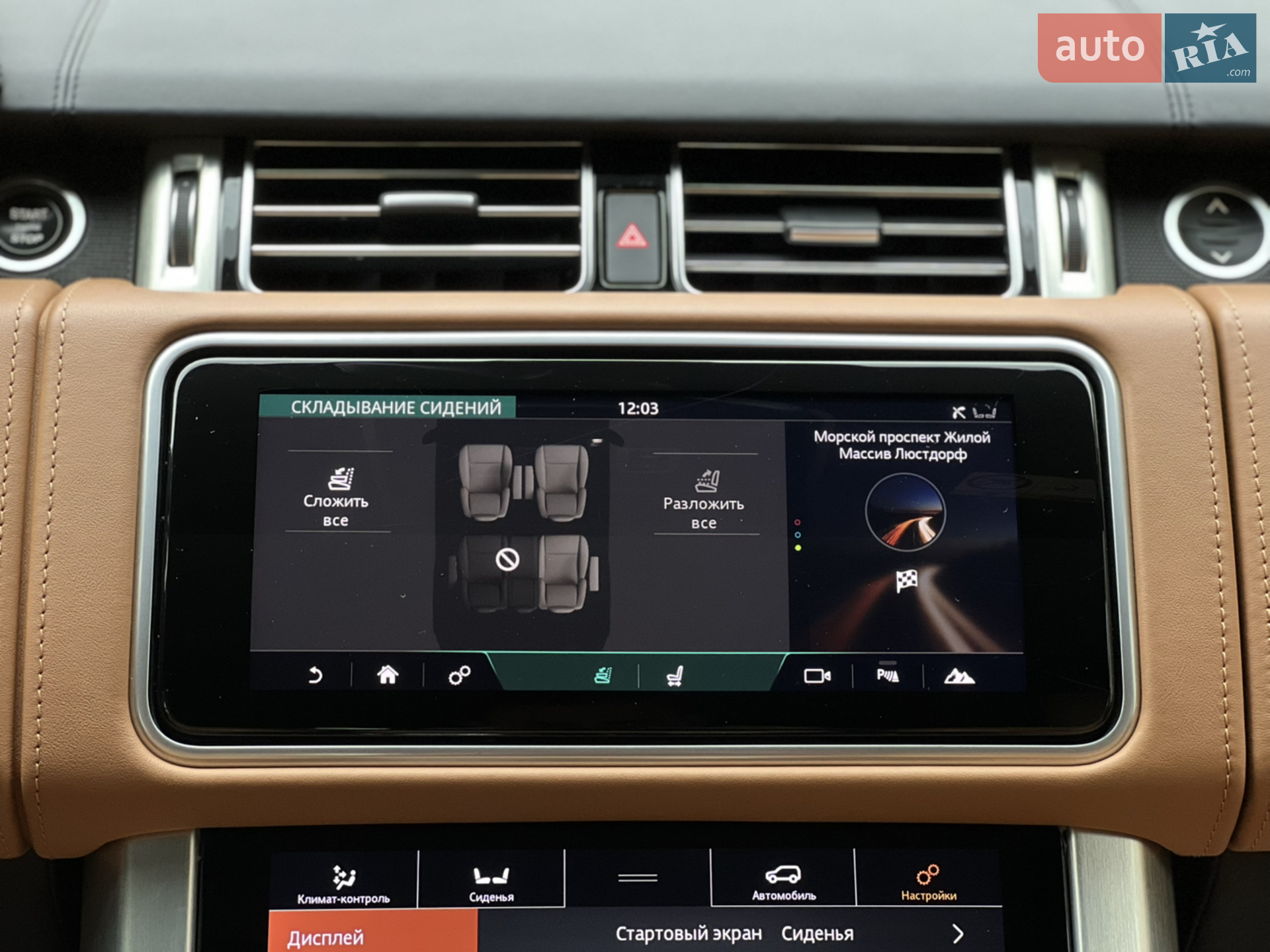 2018 Land Rover Range Rover - мініатюра 59