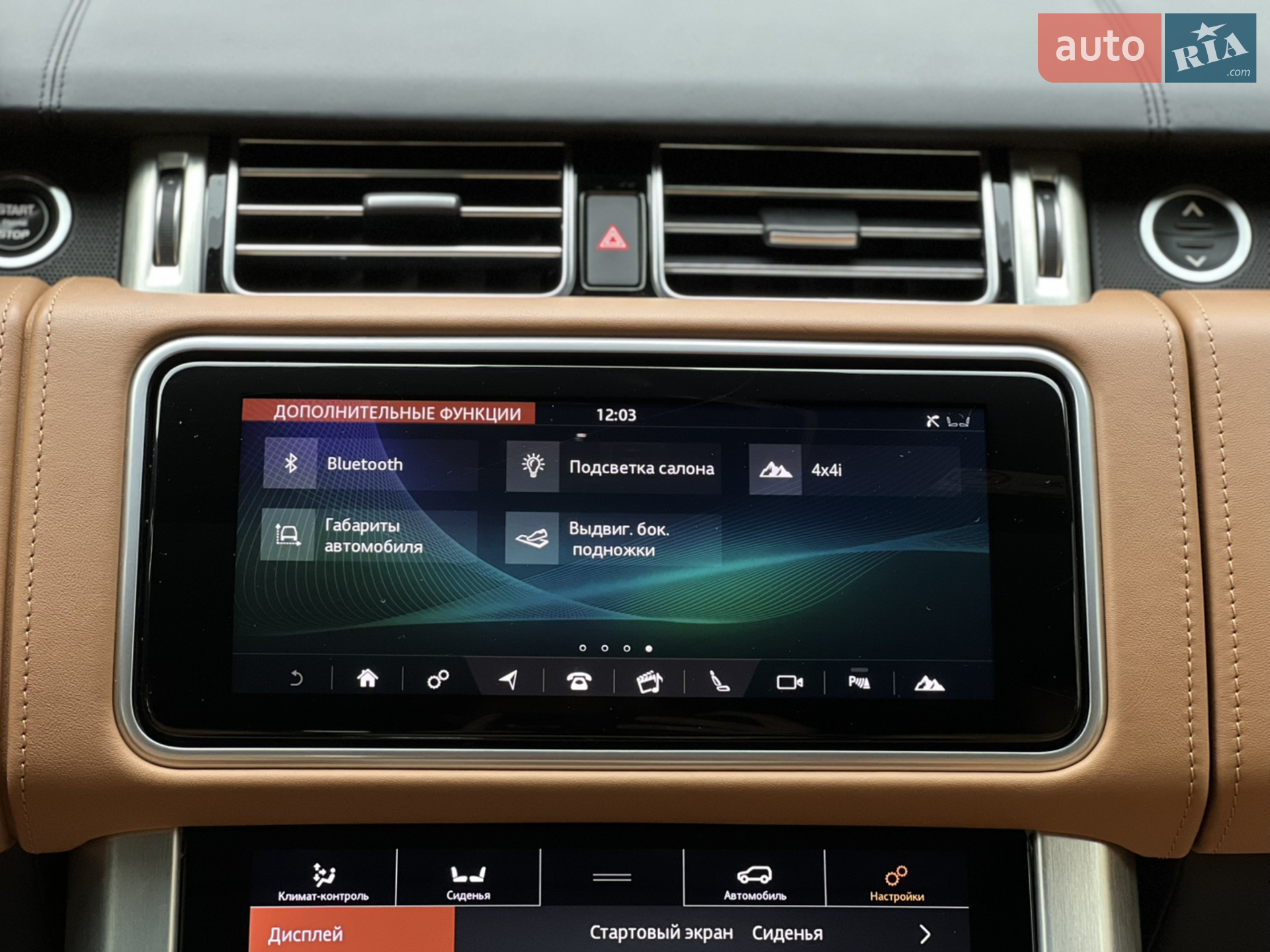 2018 Land Rover Range Rover - мініатюра 60