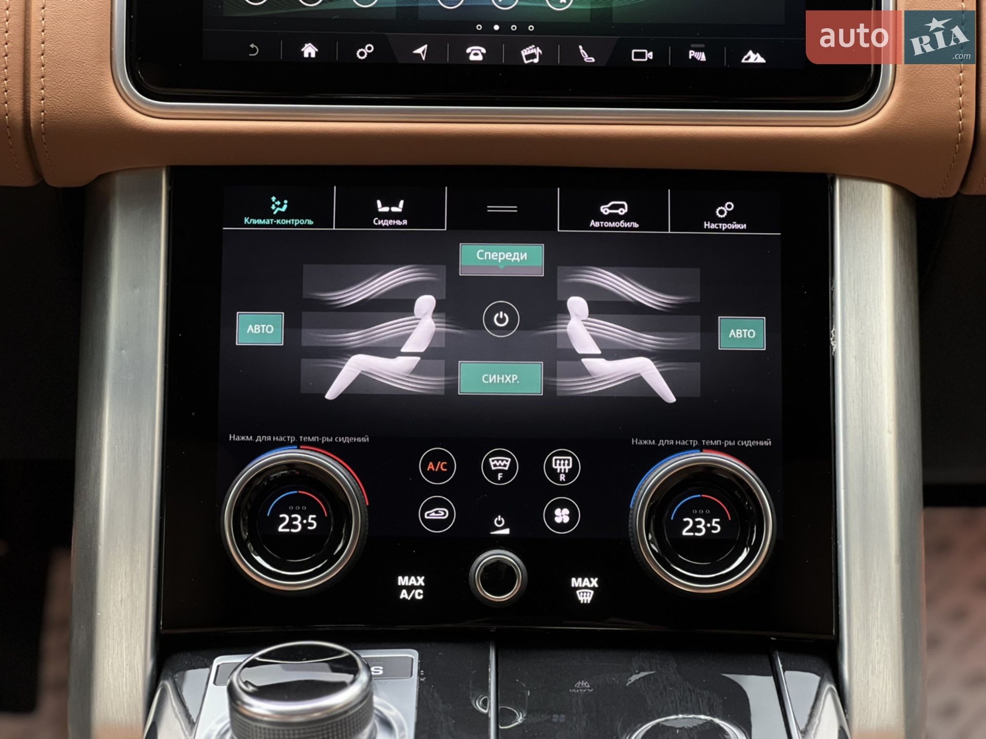 2018 Land Rover Range Rover - мініатюра 66