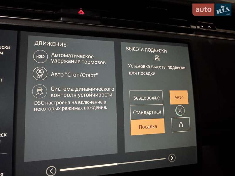 Внедорожник / Кроссовер Land Rover Range Rover 2023 в Одессе фото 166 Внедорожник / Кроссовер Land Rover Range Rover 2023 в Одессе