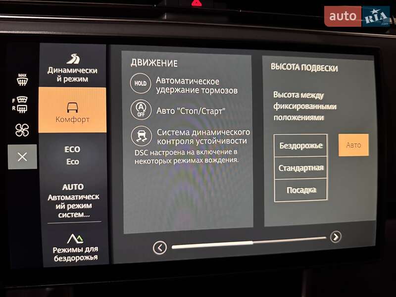 Внедорожник / Кроссовер Land Rover Range Rover 2023 в Одессе фото 165 Внедорожник / Кроссовер Land Rover Range Rover 2023 в Одессе