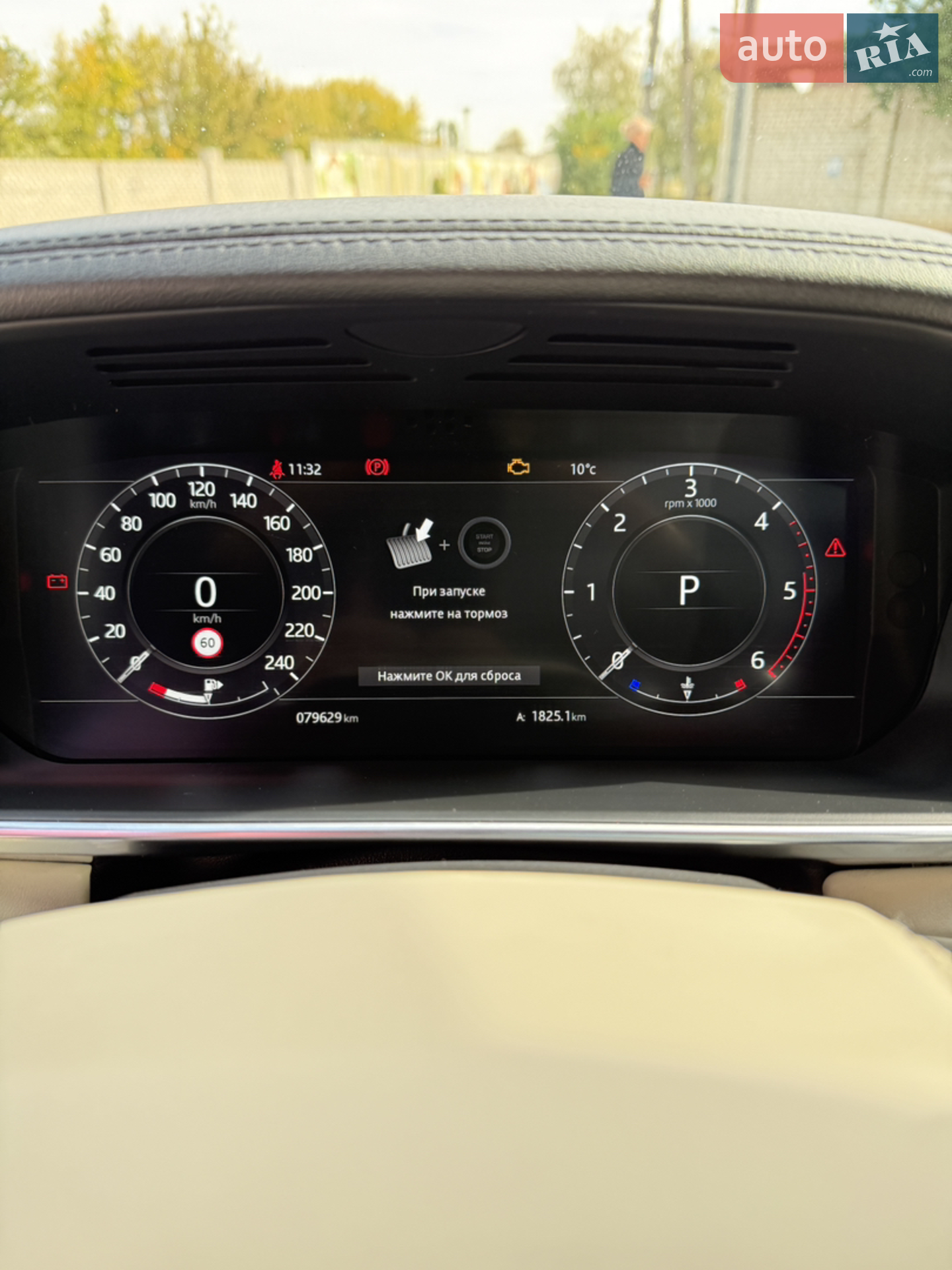 2017 Land Rover Range Rover - мініатюра 25