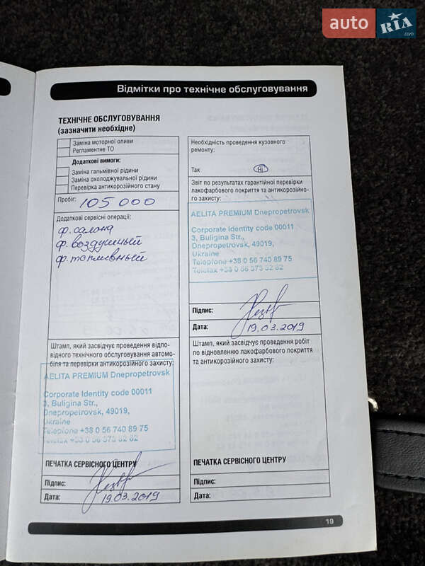 Позашляховик / Кросовер Land Rover Range Rover 2016 в Києві