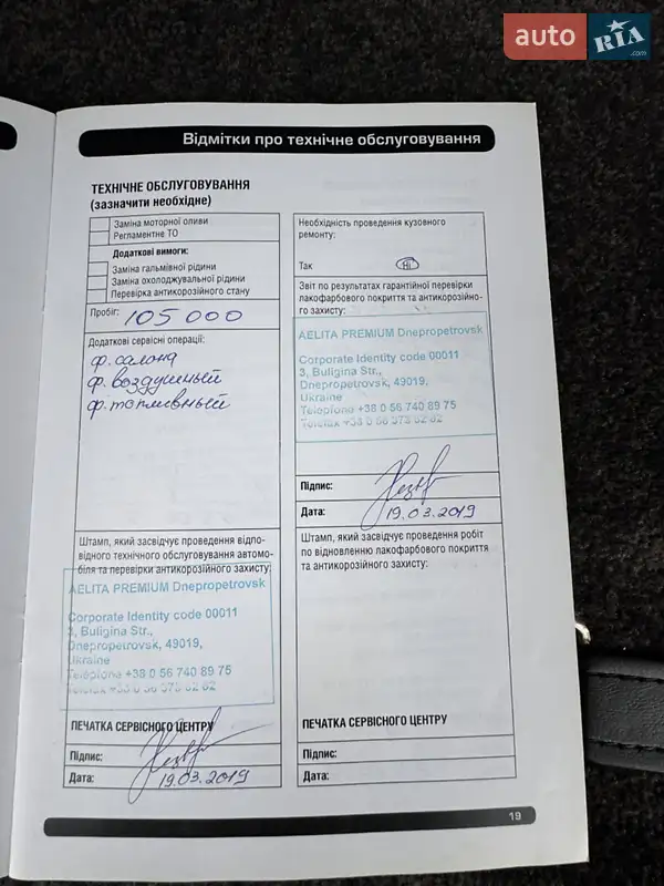 Позашляховик / Кросовер Land Rover Range Rover 2016 в Києві документ