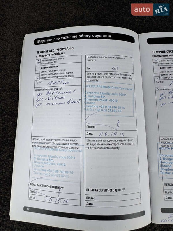 Позашляховик / Кросовер Land Rover Range Rover 2016 в Києві