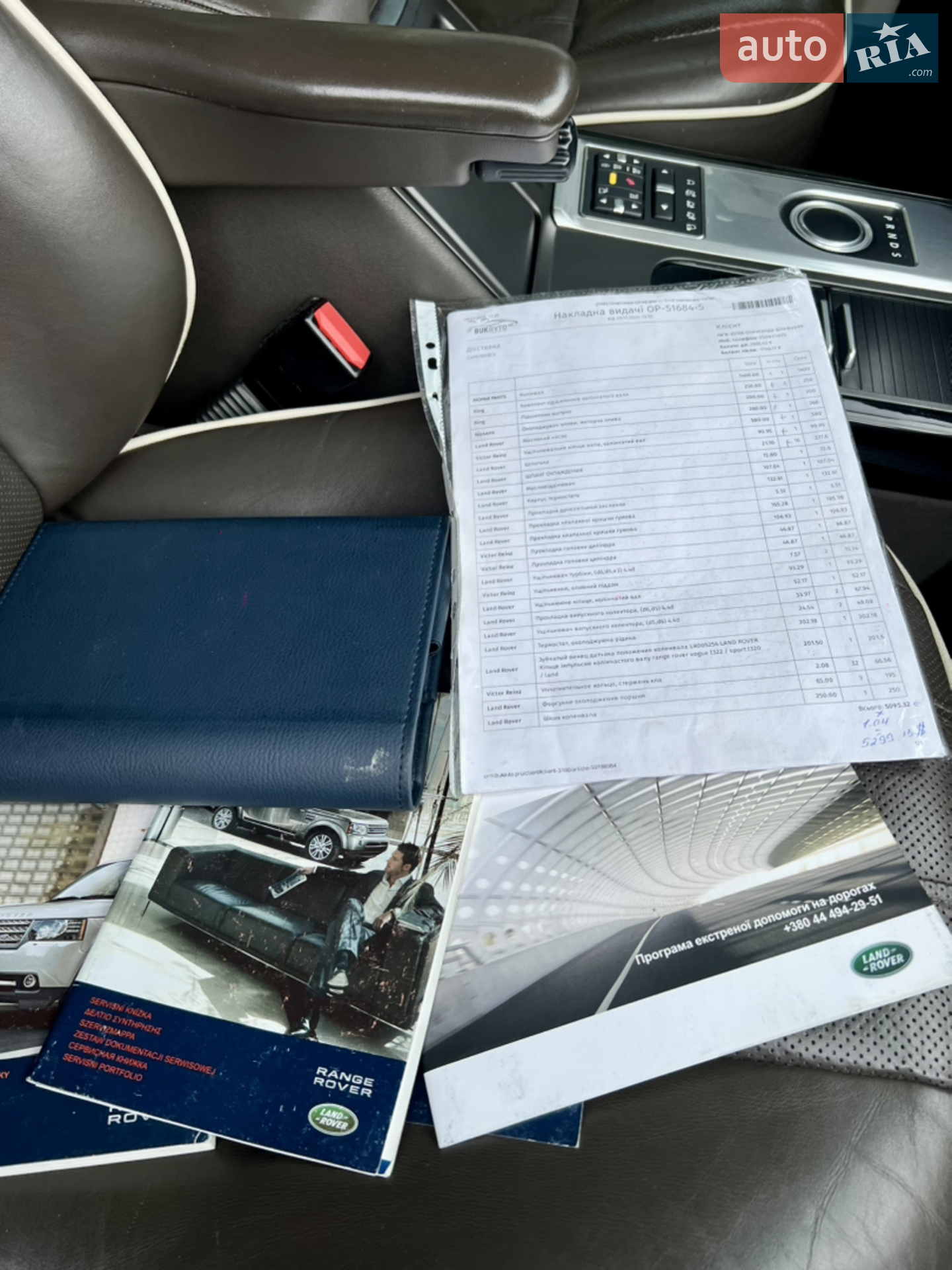 2011 Land Rover Range Rover - мініатюра 153