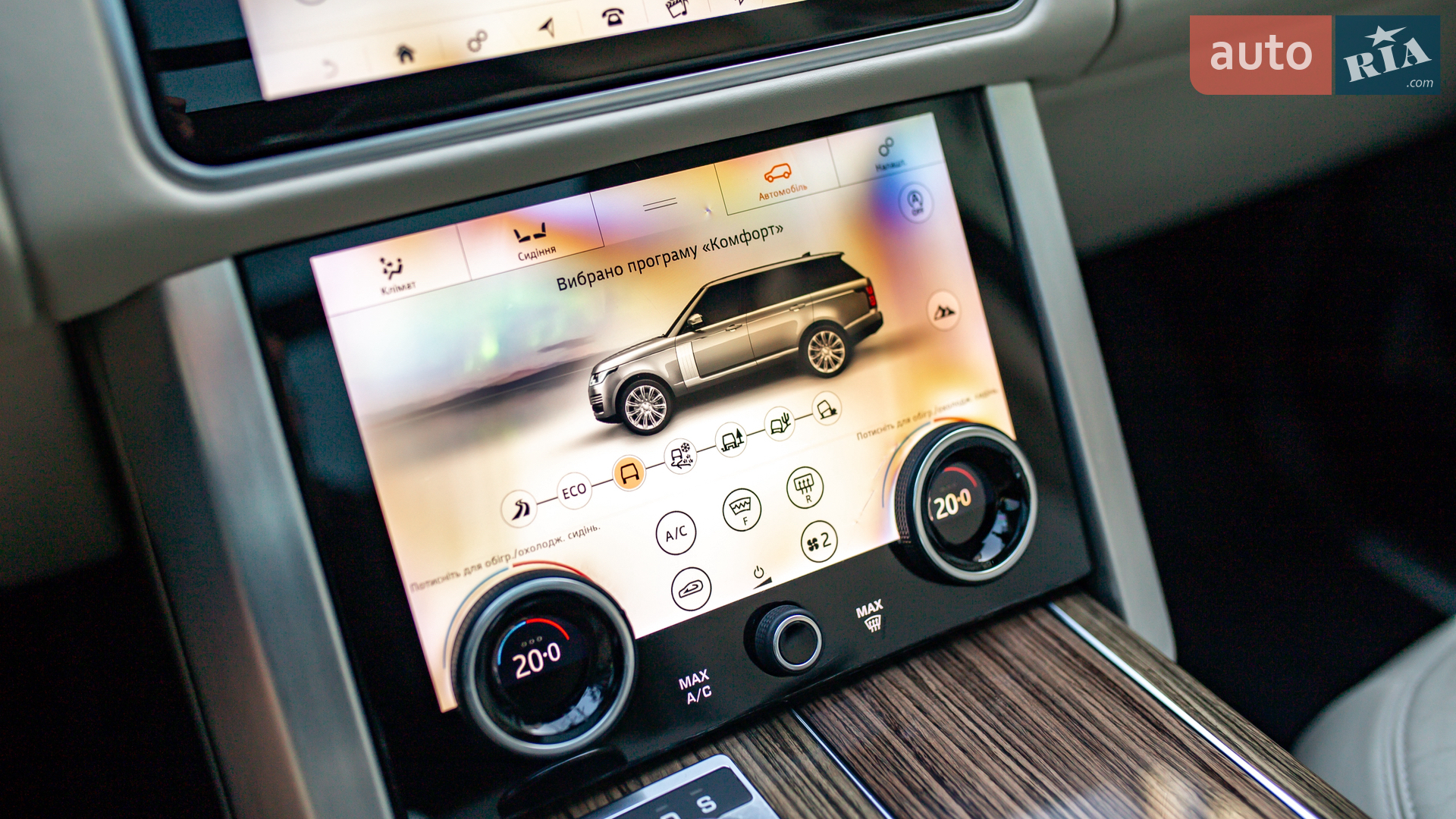 2018 Land Rover Range Rover - мініатюра 68