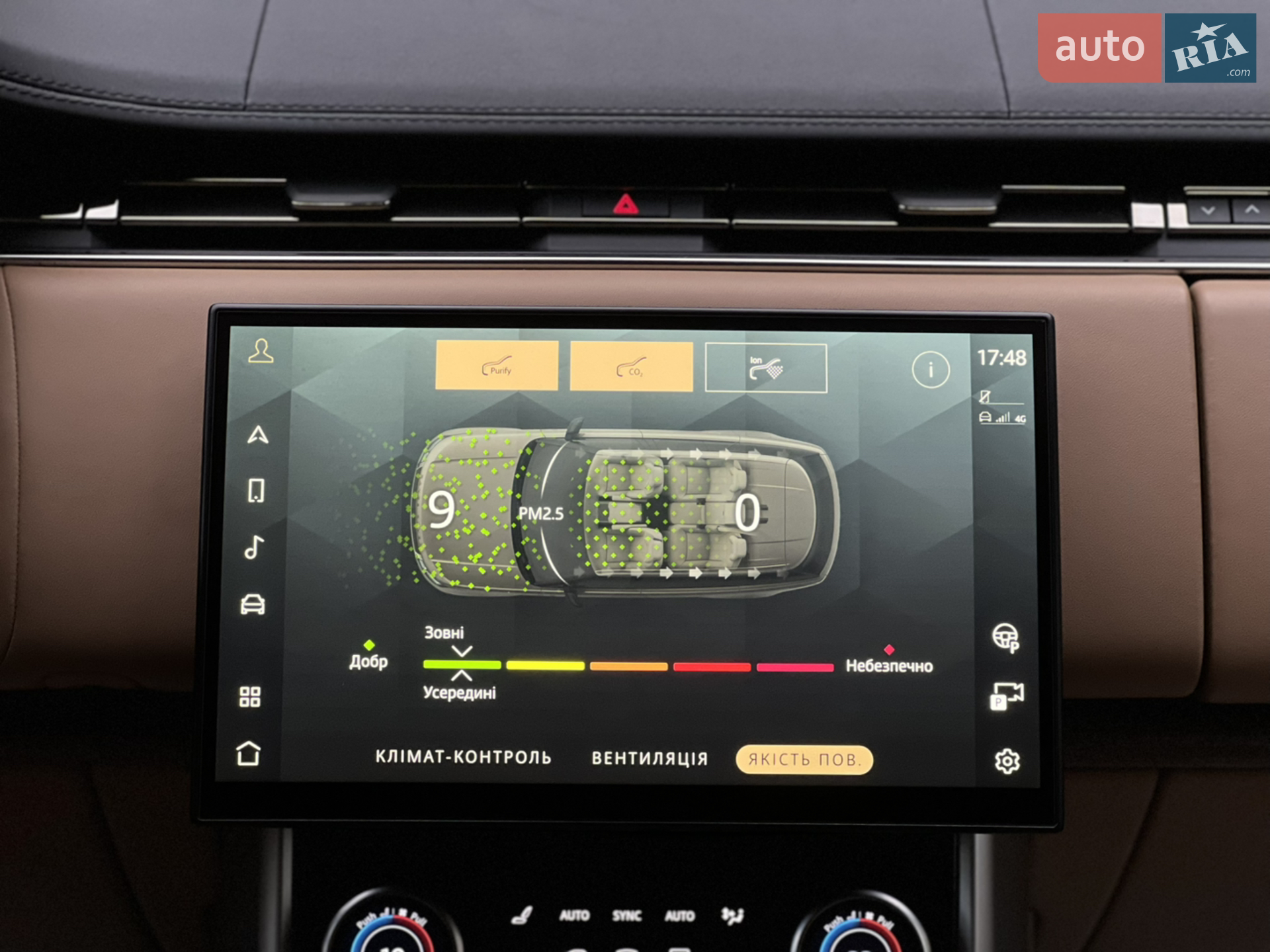 2023 Land Rover Range Rover - мініатюра 55