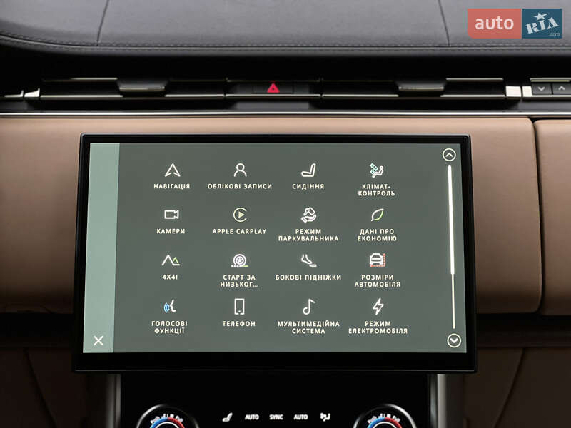 Внедорожник / Кроссовер Land Rover Range Rover 2023 в Одессе