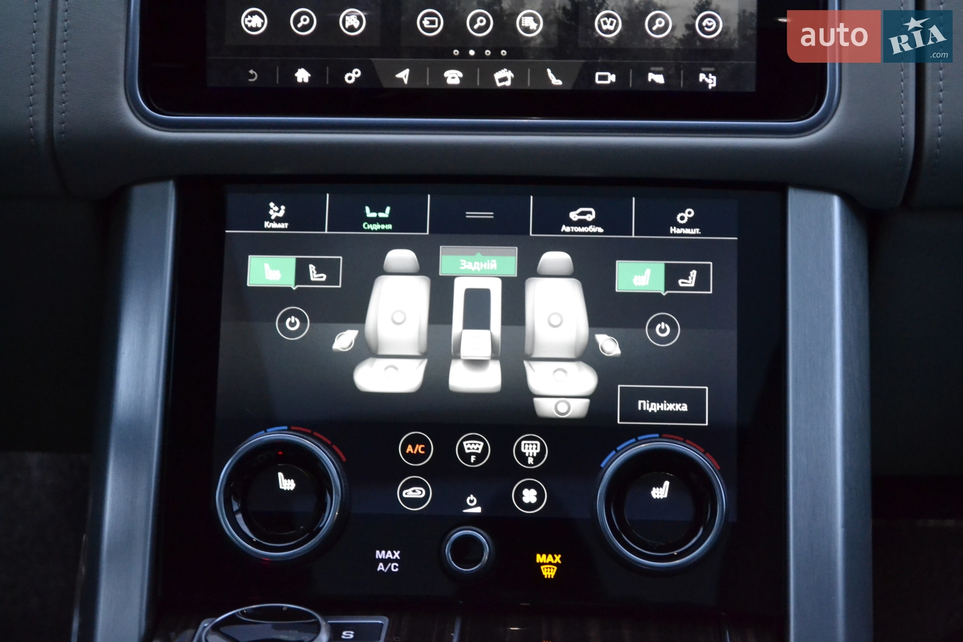 2018 Land Rover Range Rover - мініатюра 60