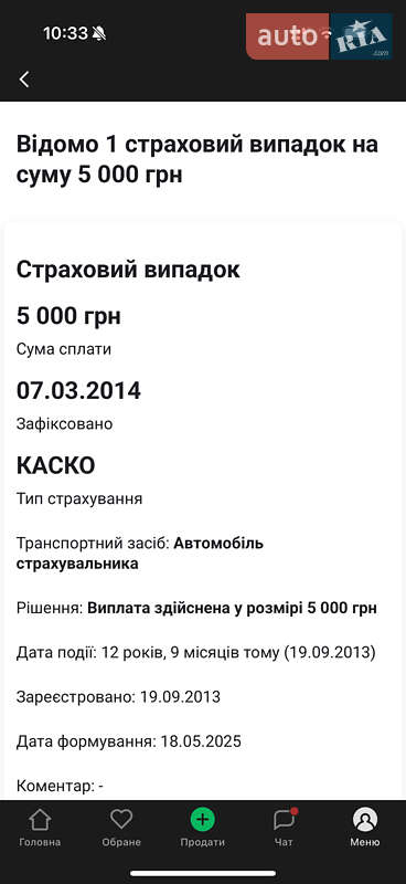 Внедорожник / Кроссовер Land Rover Range Rover 2008 в Кривом Роге фото 17 Внедорожник / Кроссовер Land Rover Range Rover 2008 в Кривом Роге