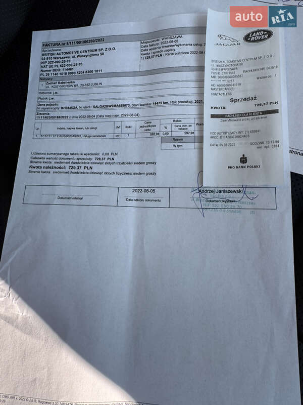 Позашляховик / Кросовер Land Rover Range Rover 2021 в Одесі