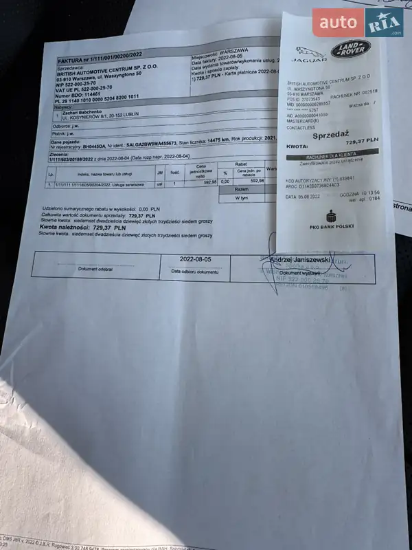 Позашляховик / Кросовер Land Rover Range Rover 2021 в Одесі документ