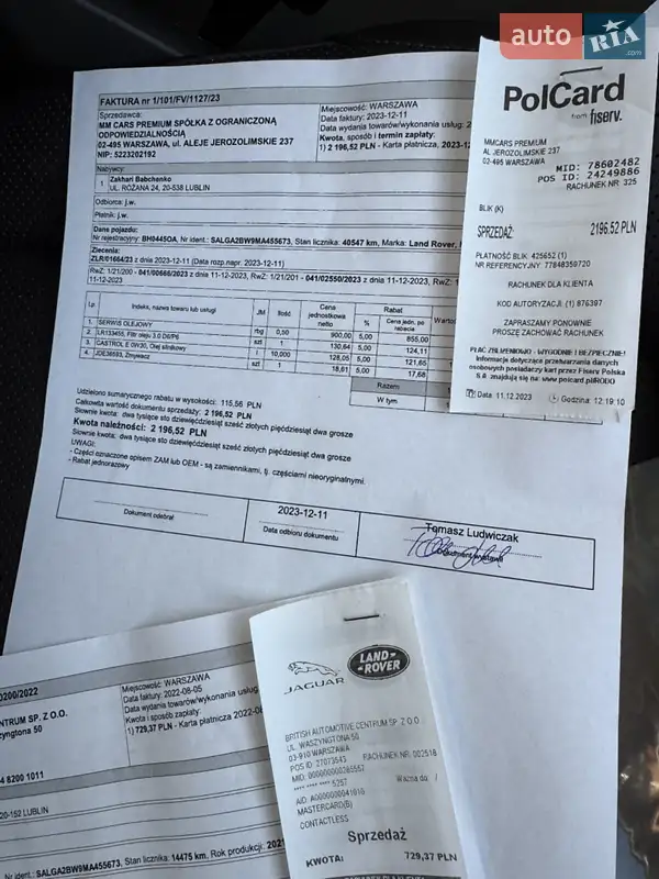 Позашляховик / Кросовер Land Rover Range Rover 2021 в Одесі документ