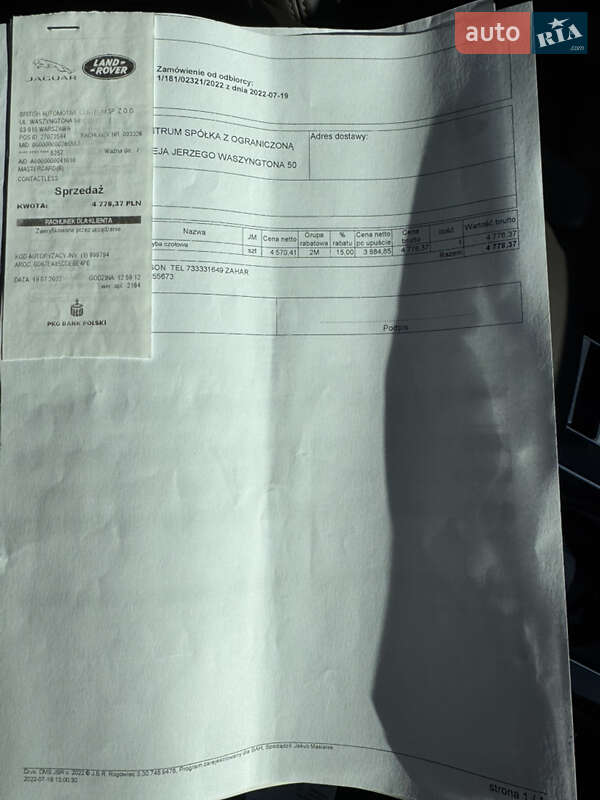 Позашляховик / Кросовер Land Rover Range Rover 2021 в Одесі